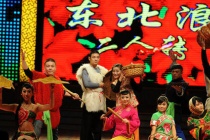 东北二人转有什么特色