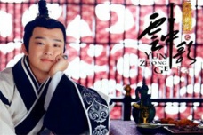 刘贺登基27天即被废黜帝位