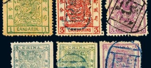 1878年8月15日：大龙邮票发行