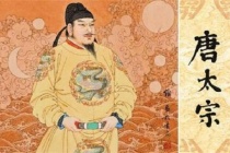 贞观之治产生的原因是什么