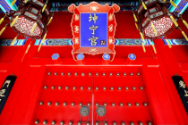 坤宁宫是干什么的