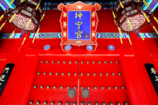 坤宁宫是干什么的
