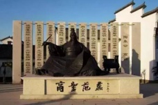 范蠡为何被称为商圣