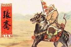 丝绸之路开拓者张骞的生平简介