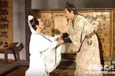 三顾茅庐的成语解释及意思