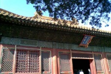 咸福宫是干什么的