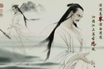 屈原任职的历史争议