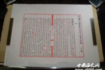 《永乐大典》的介绍