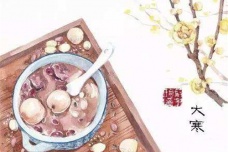 大寒的养生方法