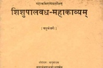 梵语文学的发展阶段