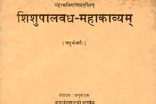 梵语文学的发展阶段