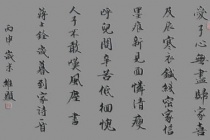 《岁暮到家》作品简介