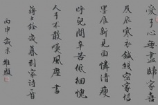 《岁暮到家》作品简介