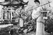 越剧四工调的形成与发展