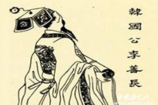 李善长：朱元璋的再世萧何