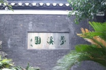 梦溪园在哪里