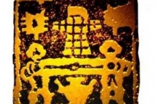 三星堆为什么没有发现文字记载