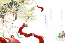 《洛神赋》翻译