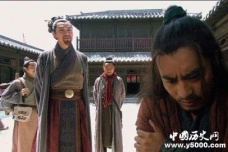 柴进不能领导梁山的原因