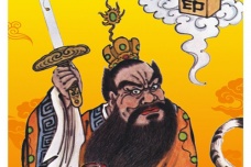 张道陵创教说的争议