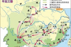 平定三藩的过程