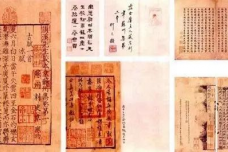 民国四公子的收藏癖好