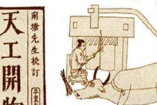 《天工开物》的主要内容