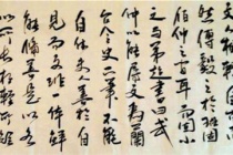 曹丕《典论》简介