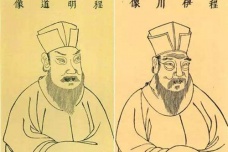 二程的思想学说是什么