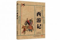 《西游记》的作者是不是吴承恩