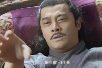 既生瑜何生亮是谁说的