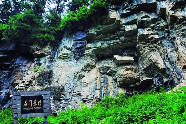 古人为什么要进行悬棺葬