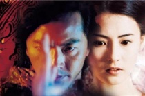 《蜀山剑侠传》简介