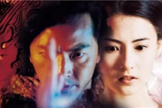 《蜀山剑侠传》简介