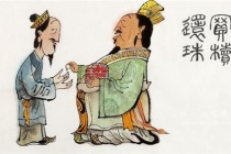 《韩非子》中买椟还珠的典故