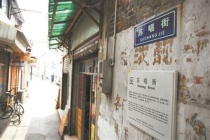 扬州苏唱街的由来