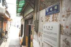 扬州苏唱街的由来