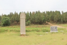 唐高祖李渊陵寝介绍