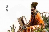 苏洵的散文特点
