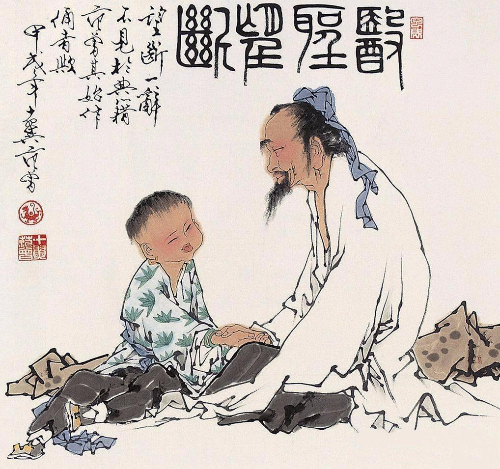 拜师