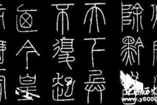 秦始皇统一中国后都做了哪些事情