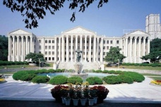 韩国首尔大学的历史