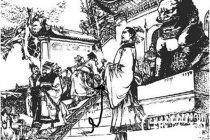 太尉是什么意思