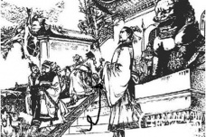 太尉是什么意思