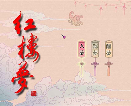 人物判词