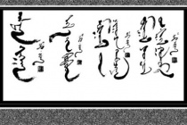 蒙古族的语言是什么