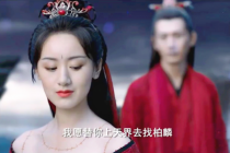 《琉璃》司凤为璇玑上天界找柏麟不料被重伤