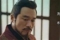 孙权怒砍桌角的故事