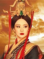 盘点历史上的铁腕太后 盘点历史上的铁腕太后