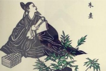 朱熹轶事典故三则